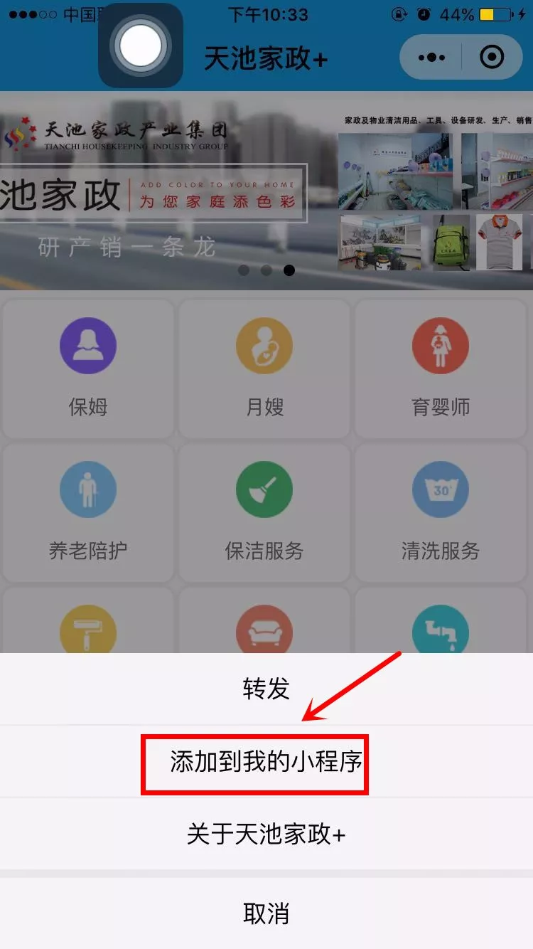圖片.png