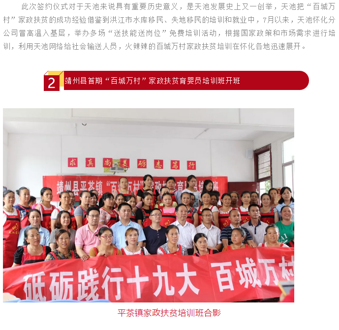 微信截圖_20181214152712.png