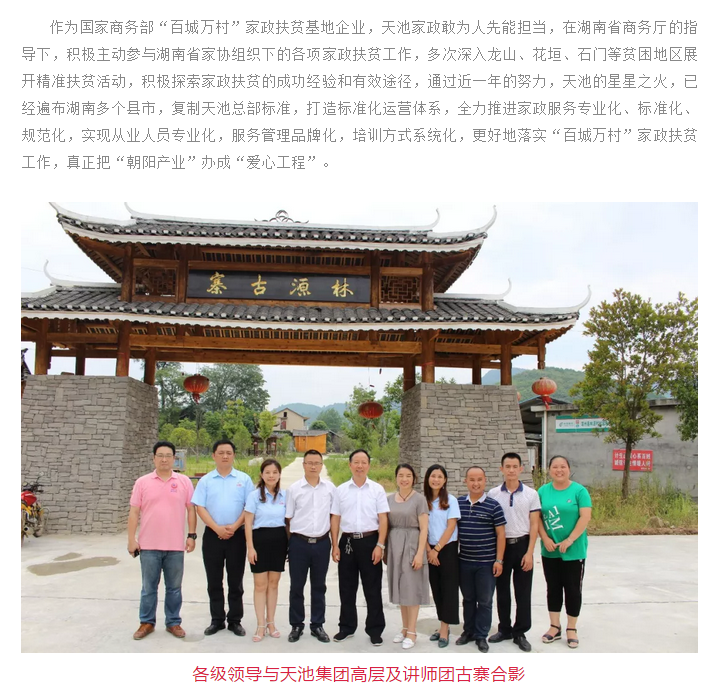 微信截圖_20181214155457.png