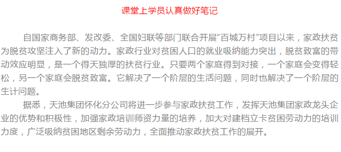 微信截圖_20181217090003.png