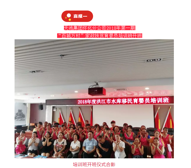 微信截圖_20181217090209.png
