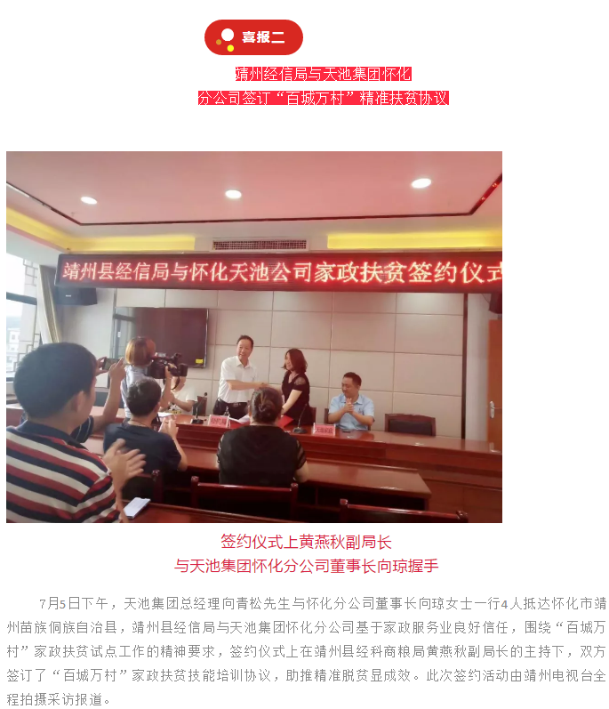 微信截圖_20181217091243.png