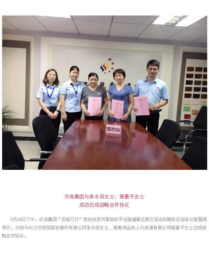 微信截圖_20181217092555.png