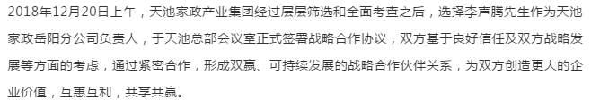 微信截圖_20181225150715.png