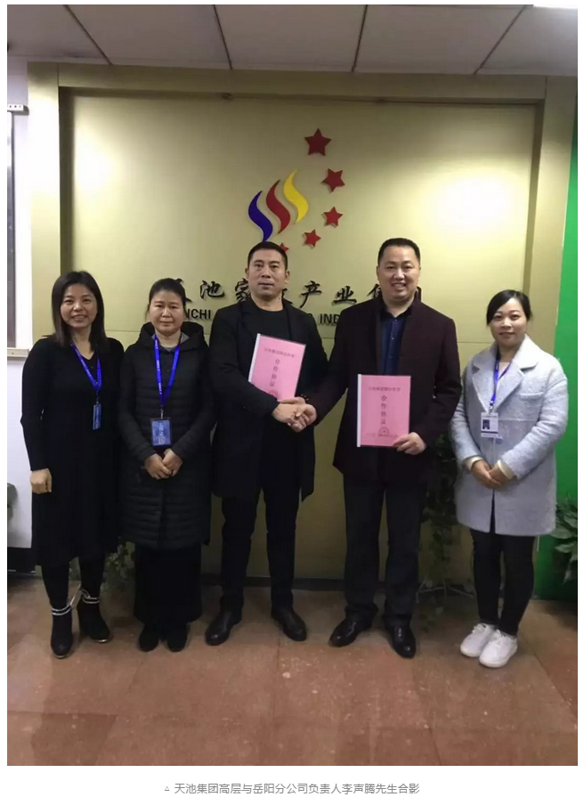微信截圖_20181225150903.png