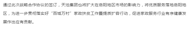 微信截圖_20181225150932.png
