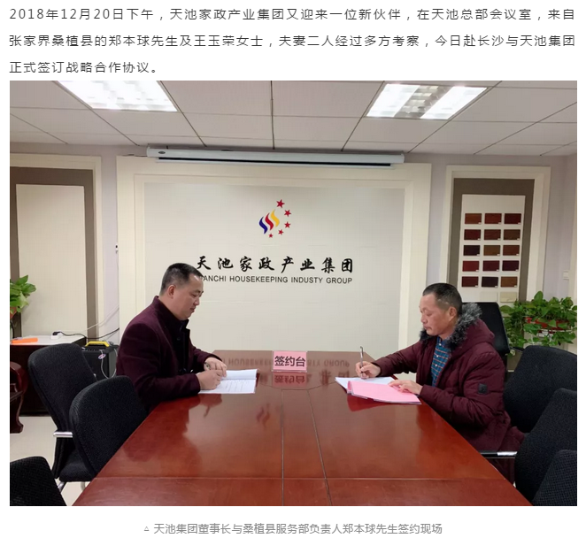 微信截圖_20181225151142.png