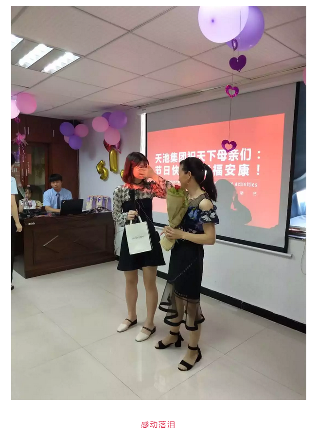 微信截圖_20181225152630.png