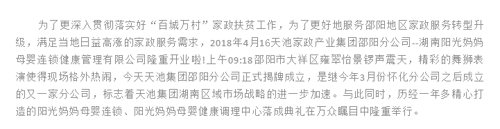 微信截圖_20181225154153.png