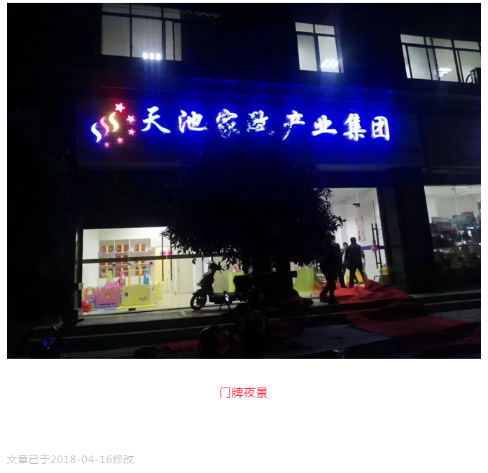微信截圖_20181225155327.png