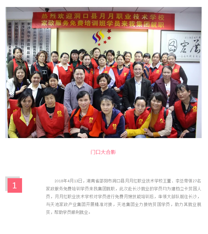 微信截圖_20181225160342.png
