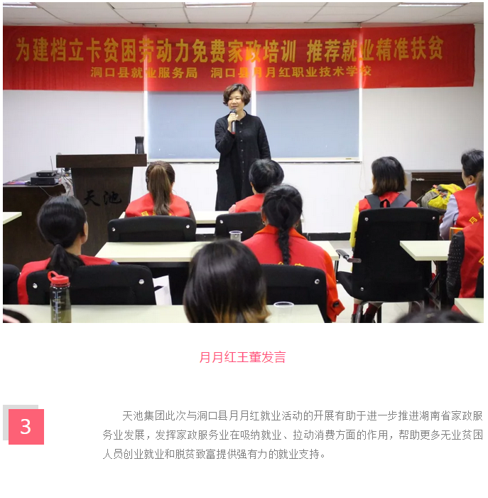 微信截圖_20181225160507.png