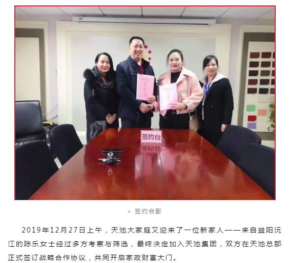 微信截圖_20190215143057.png