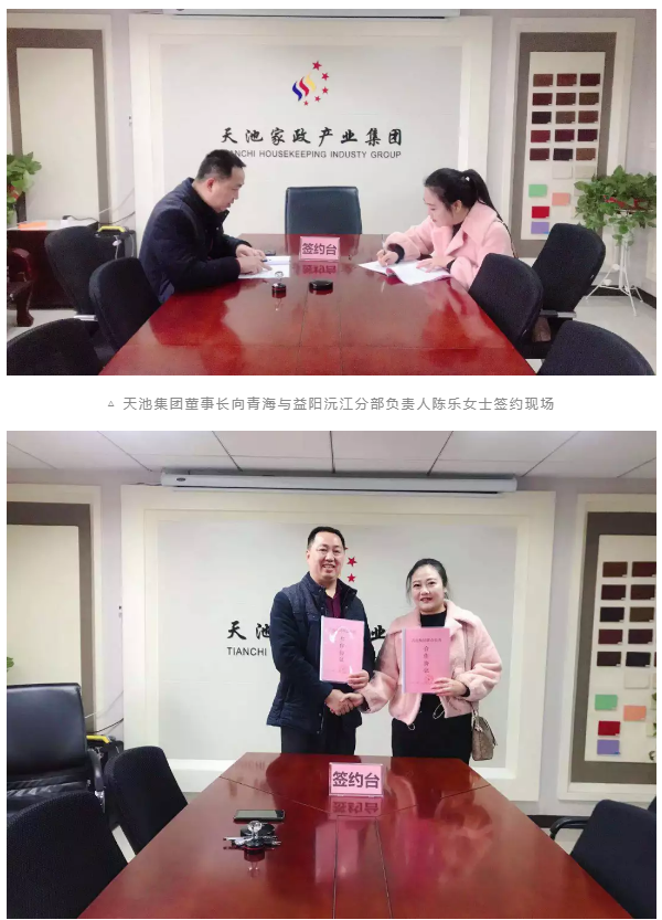 微信截圖_20190215143114.png