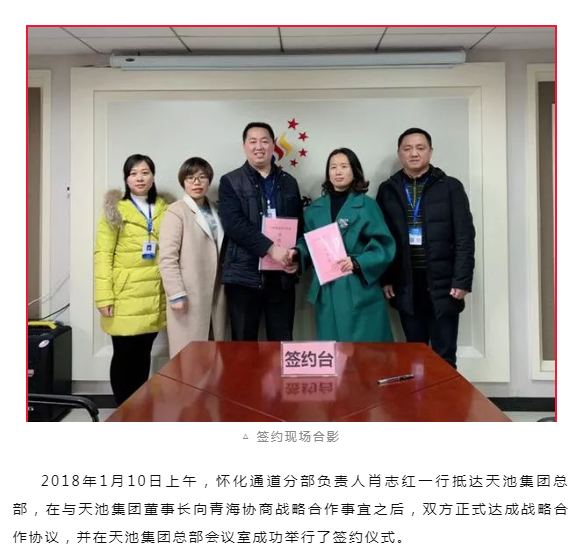 微信截圖_20190215143306.png