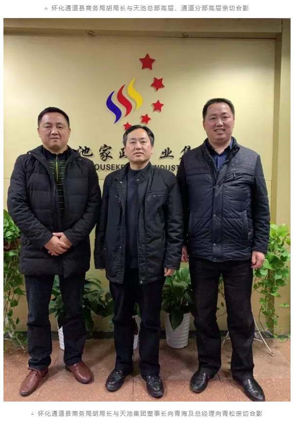 微信截圖_20190215143744.png