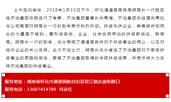 微信截圖_20190215143835.png