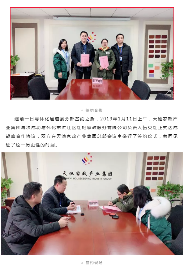 微信截圖_20190215143925.png