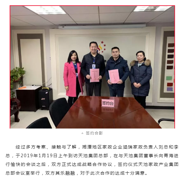 微信截圖_20190215144240.png
