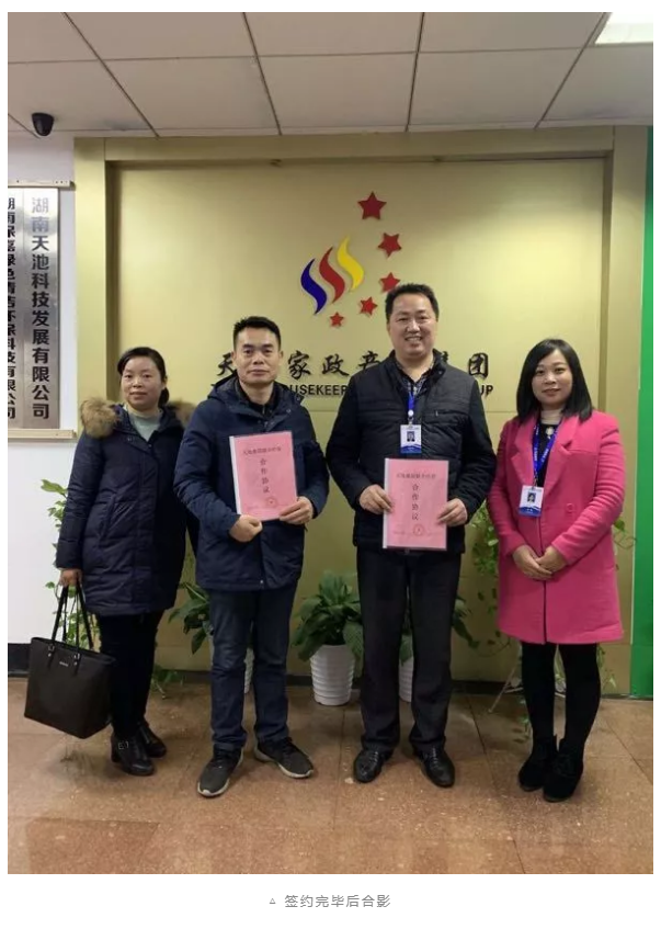 微信截圖_20190215144426.png