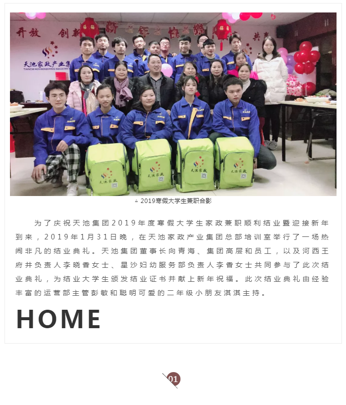 微信截圖_20190215145640.png