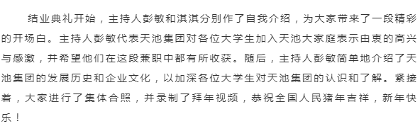 微信截圖_20190215145659.png