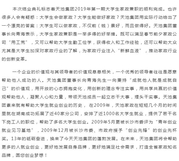 微信截圖_20190215151114.png