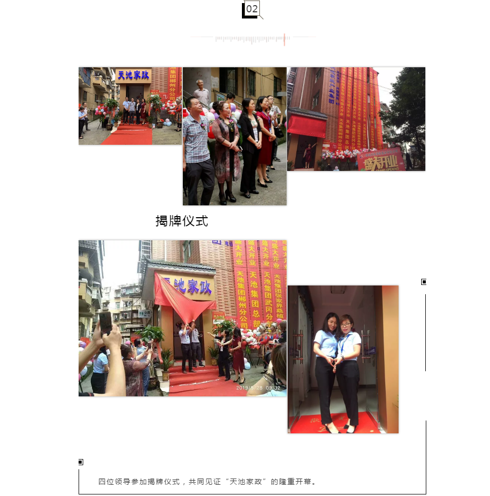 微信截圖_20190906172123.png