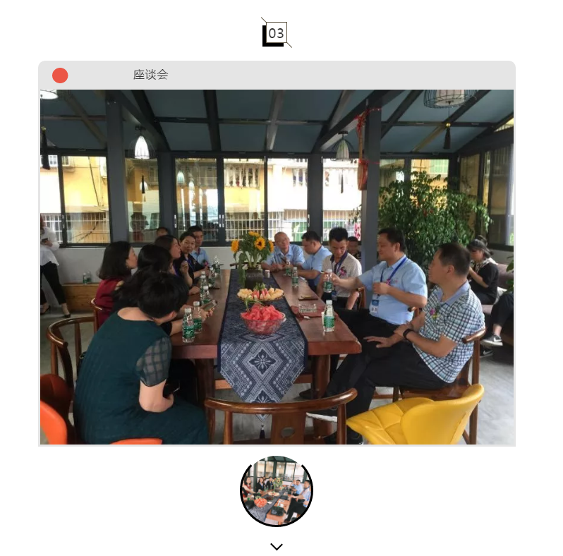 微信截圖_20190906172219.png