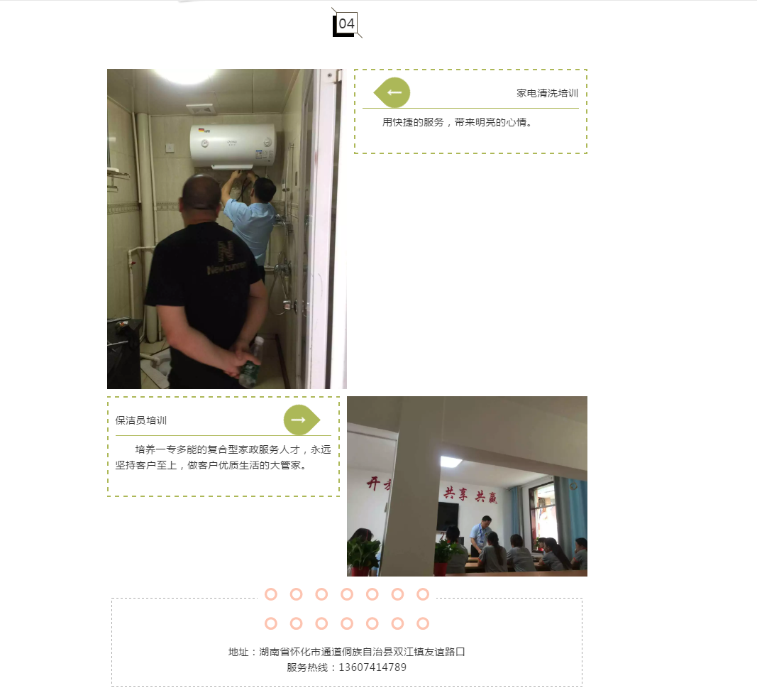 微信截圖_20190906172451.png