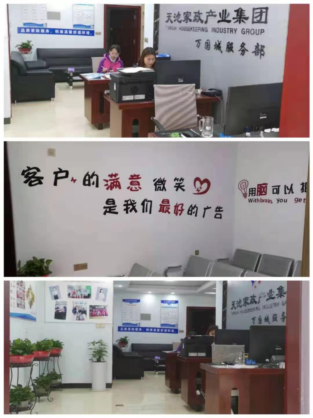 20191014154620.jpg