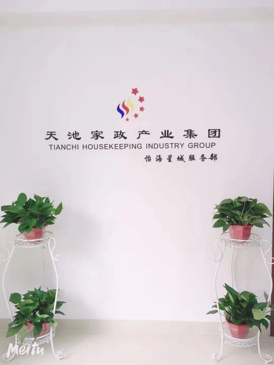 微信圖片_20191120161001.jpg
