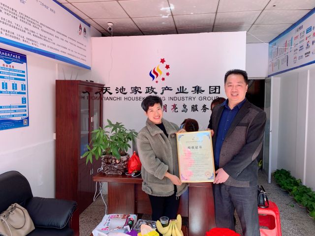 微信圖片_20191120162746.jpg
