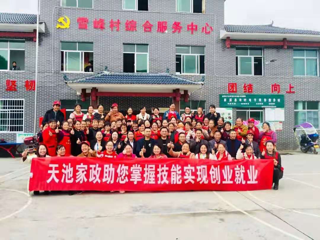 微信圖片_20200106153012.jpg