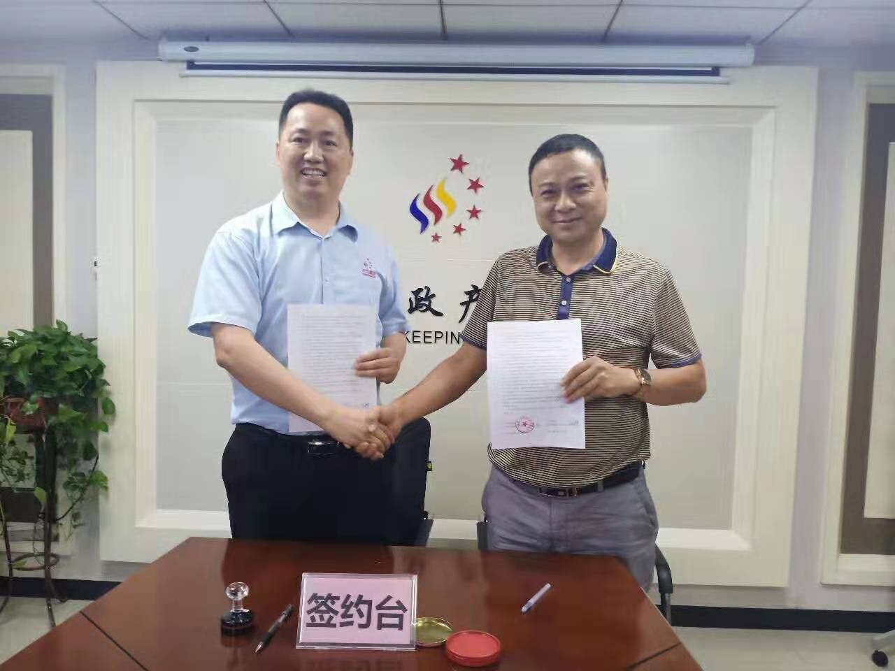 微信圖片_20200106161613.jpg