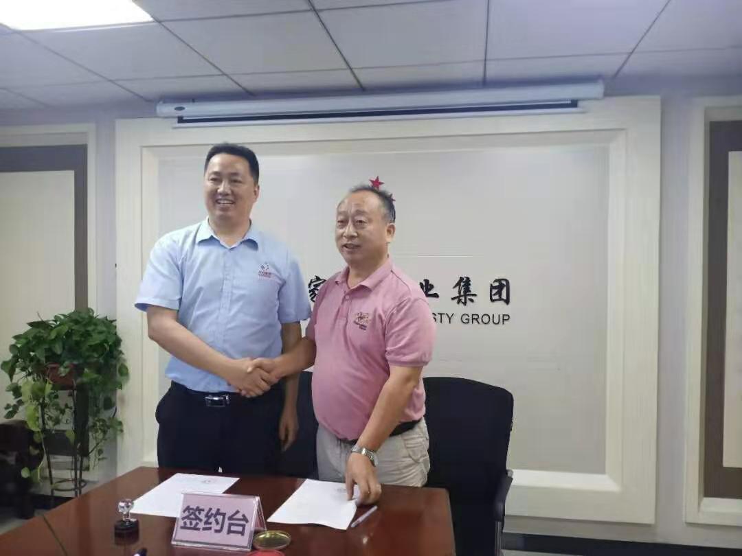 微信圖片_20200106161623.jpg