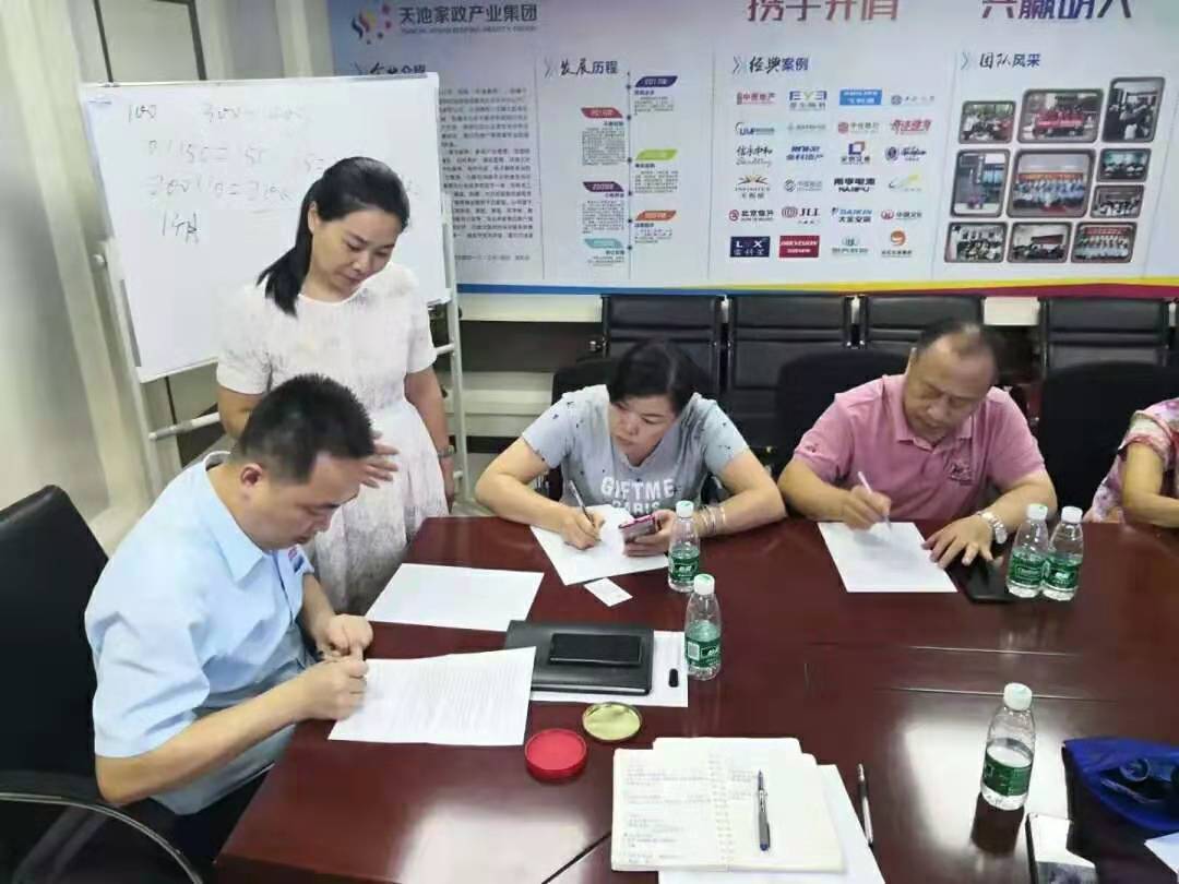 微信圖片_20200106161628.jpg
