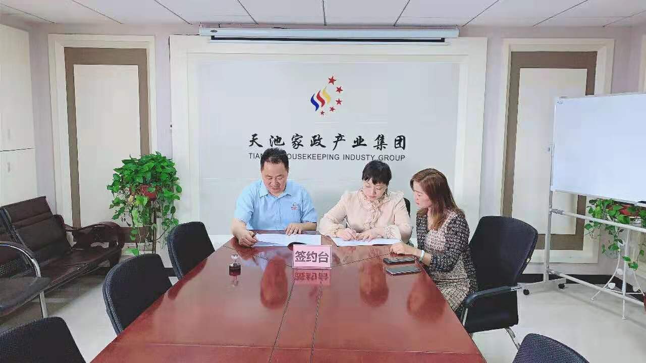微信圖片_20200106162657.jpg