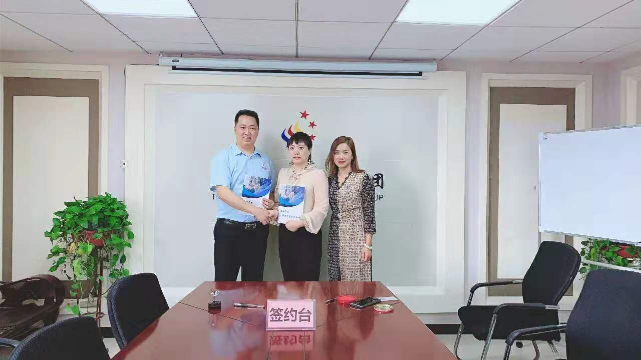 微信圖片_20200106162846.jpg