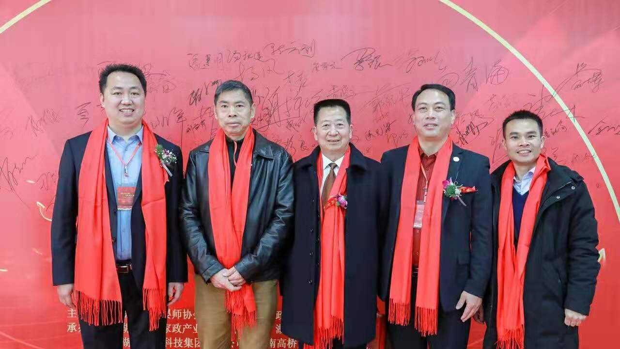 微信圖片_20200113091837.jpg