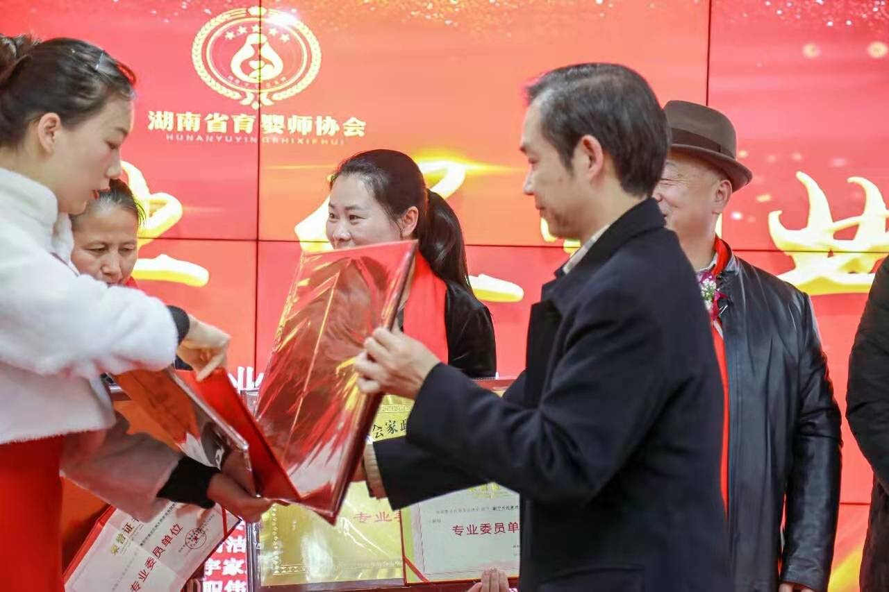 微信圖片_20200113102613.jpg