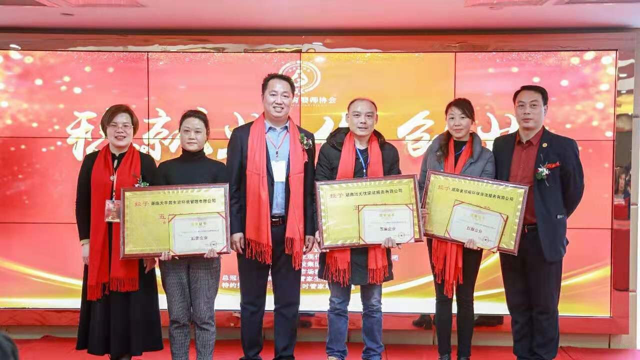 微信圖片_20200113103231.jpg