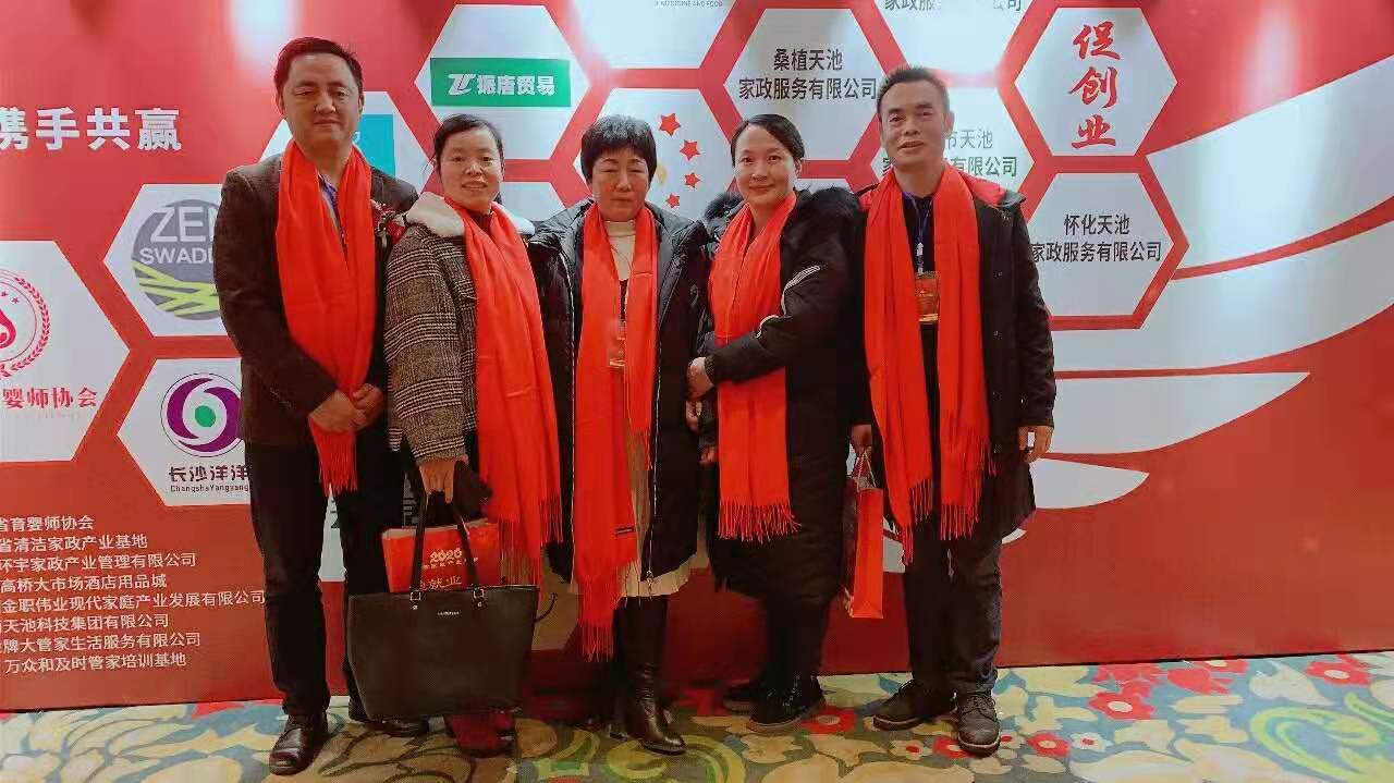微信圖片_20200113104232.jpg