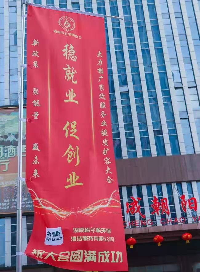 微信圖片_20200113104735.jpg