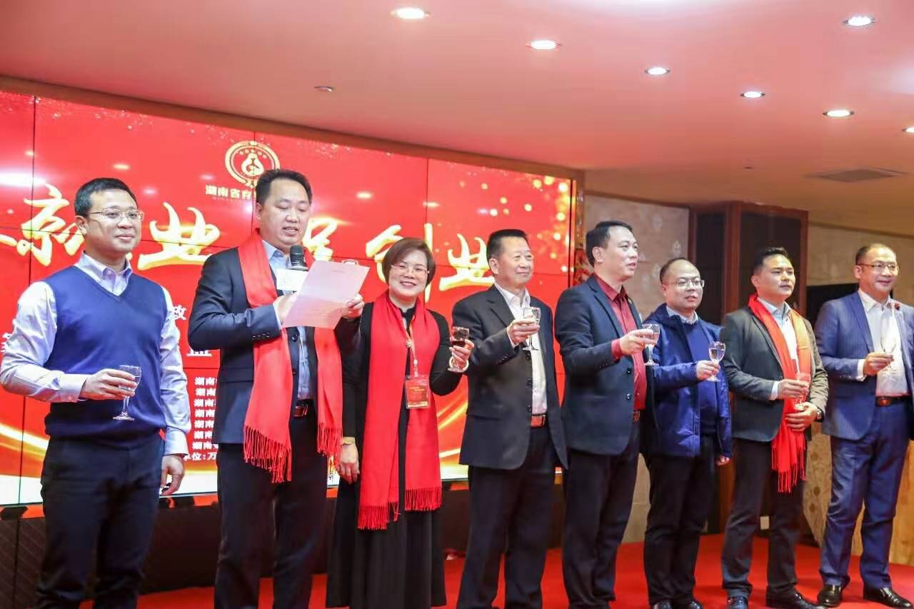 微信圖片_20200113105039.jpg