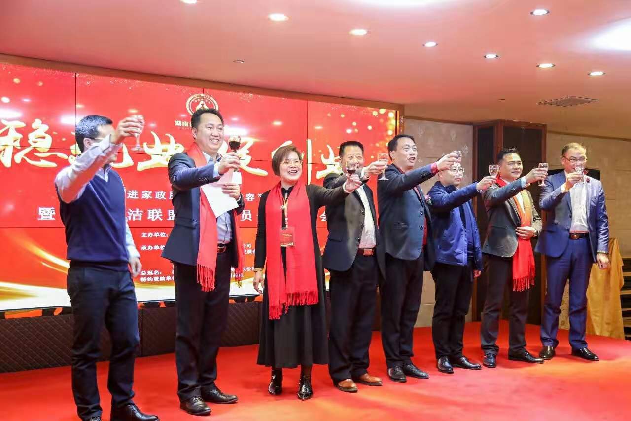 微信圖片_20200113105204.jpg